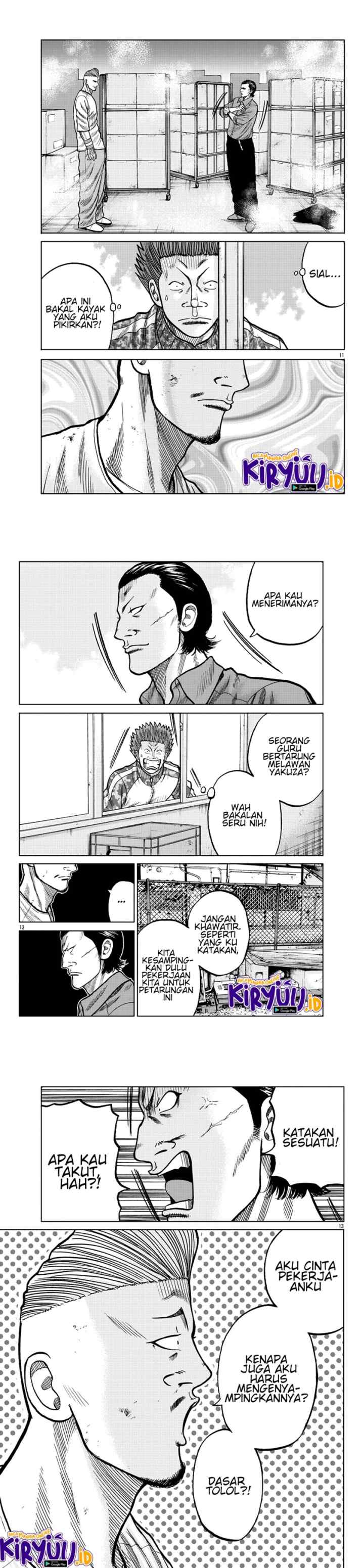 Worst Gaiden Mr. Zetton chapter 6 halaman 5