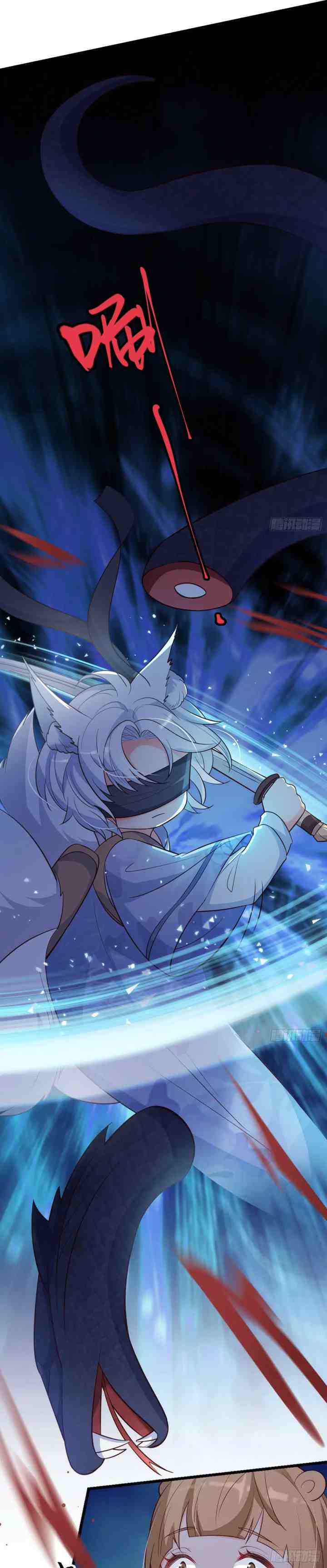 Fairy Fox Cubs Are Also Very Good Today chapter 25 halaman 16