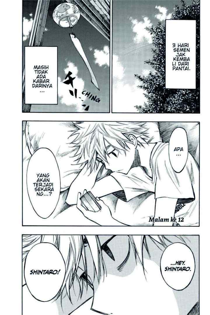 Hone Ga Kusaru Made chapter 12 halaman 5