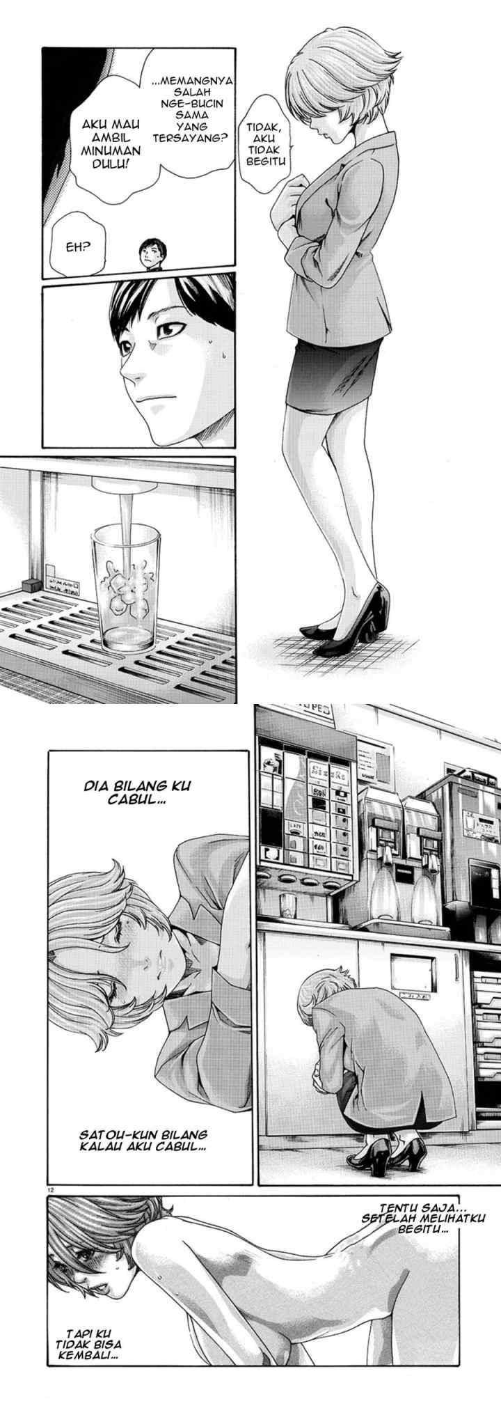 Hajimete no Sense chapter 7 halaman 6