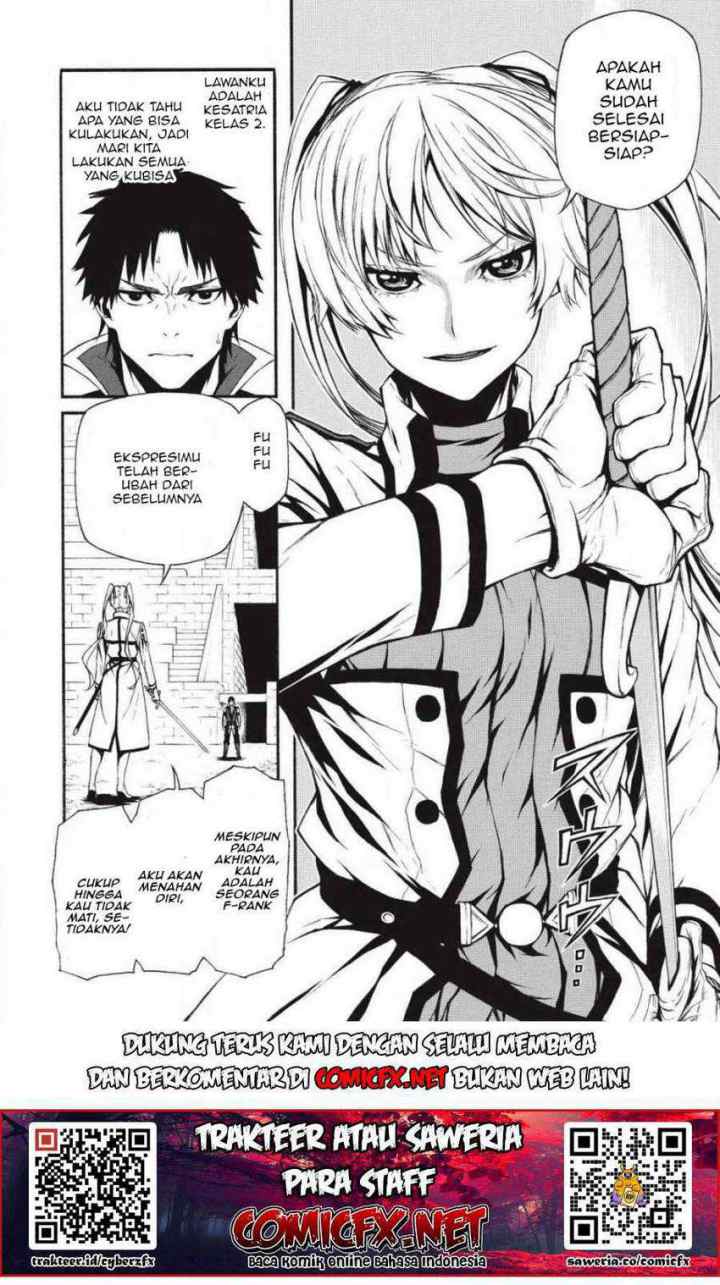 Shinmai Ossan Bouken-sha, Saikyou paati ni shinu hodo kitae rarete Muteki ni naru chapter 2.2 halaman 11