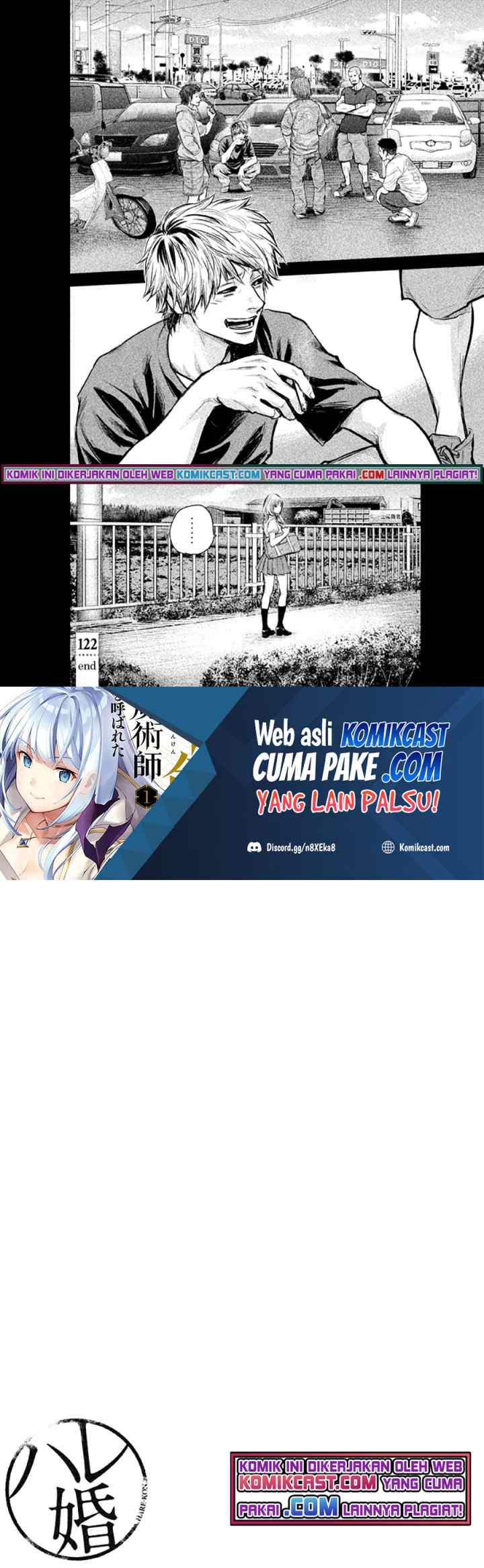 Hare-Kon chapter 122 halaman 10
