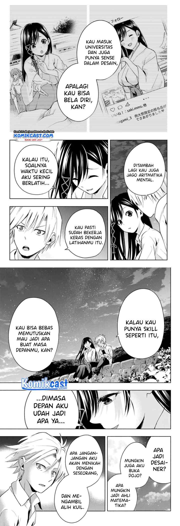Amagami-san Chi no Enmusubi chapter 20 halaman 8
