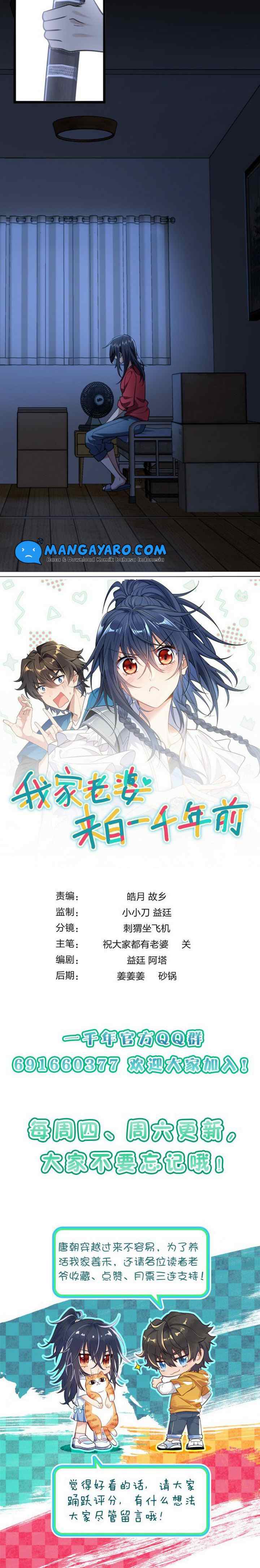 My Wife Is From a Thousand Years Ago chapter 5 halaman 18