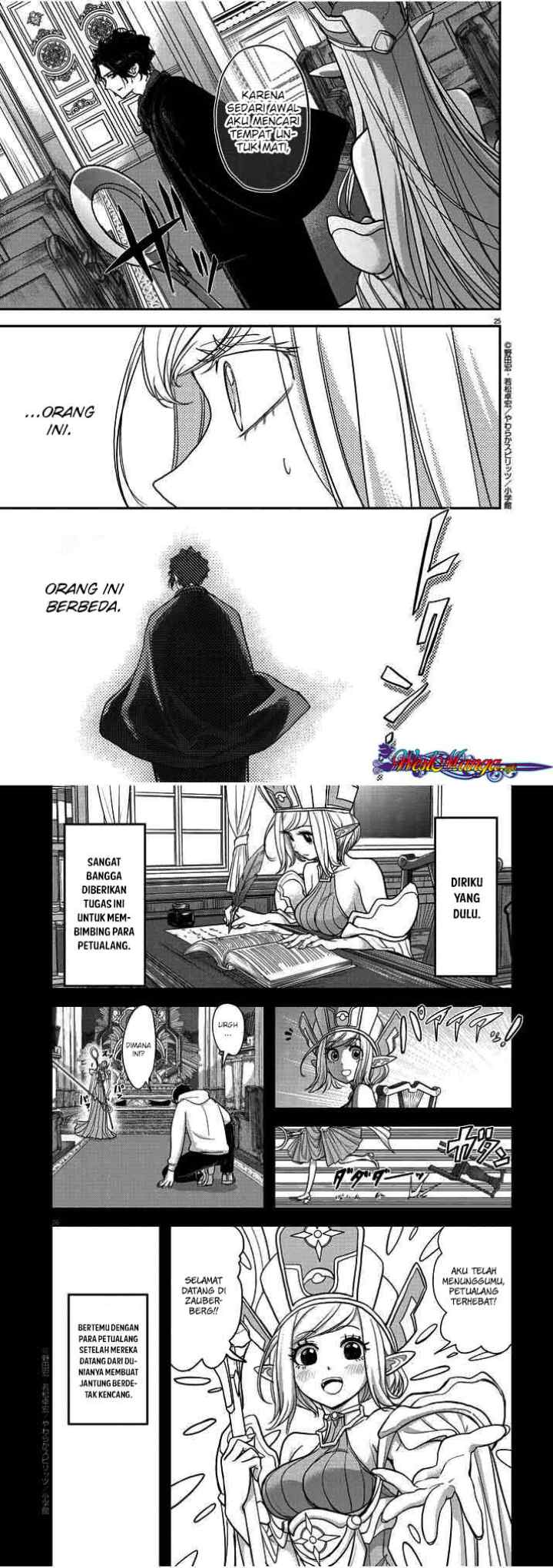 Isekai Shikkaku chapter 1.1 halaman 14