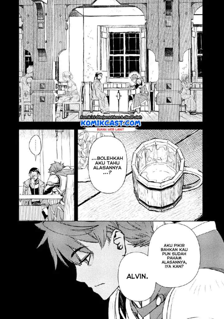 Minus Skill-mochi Yonin ga Atsumattara, Nanka Synergy Hakki Shite Saikyou Party ga Dekita Ken chapter 1.1 halaman 4