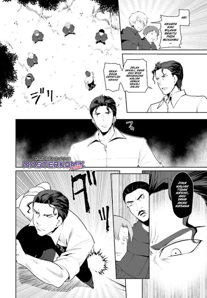 Botsuraku Youtei Nanode, Kajishokunin wo Mezasu chapter 22 halaman 13