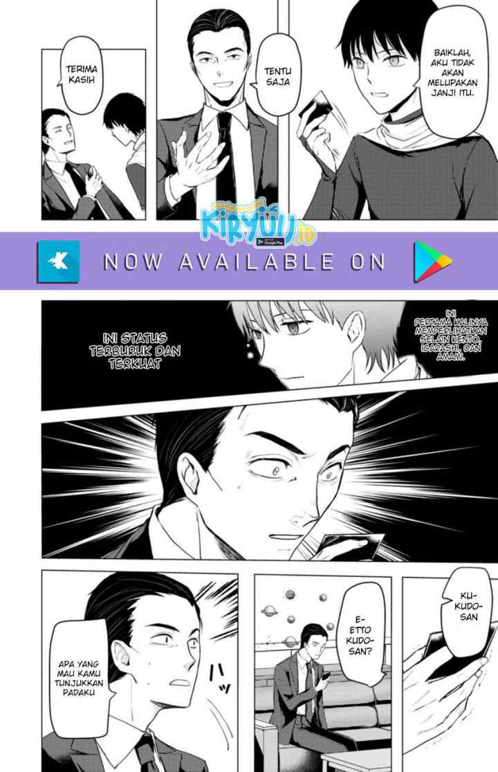 Ano Hi Chikyuu ni Dungeon ga Shutsugen Shita chapter 11.3 halaman 7