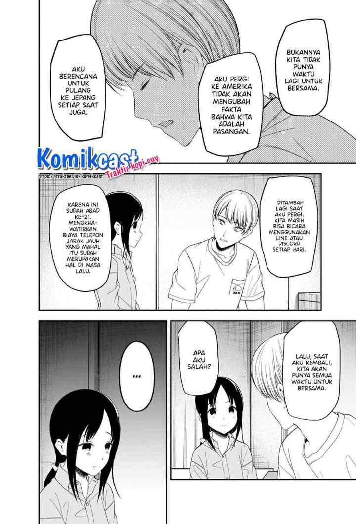 Kaguya-sama wa Kokurasetai: Tensai-tachi no Renai Zunousen chapter 220 halaman 12