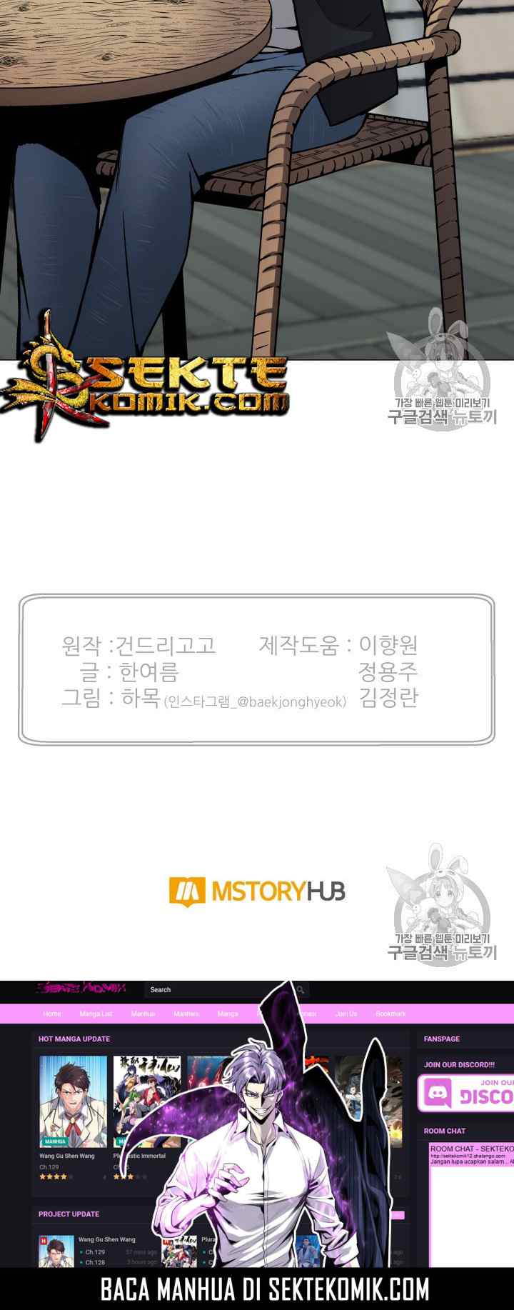 Reverse Villain chapter 52 halaman 16