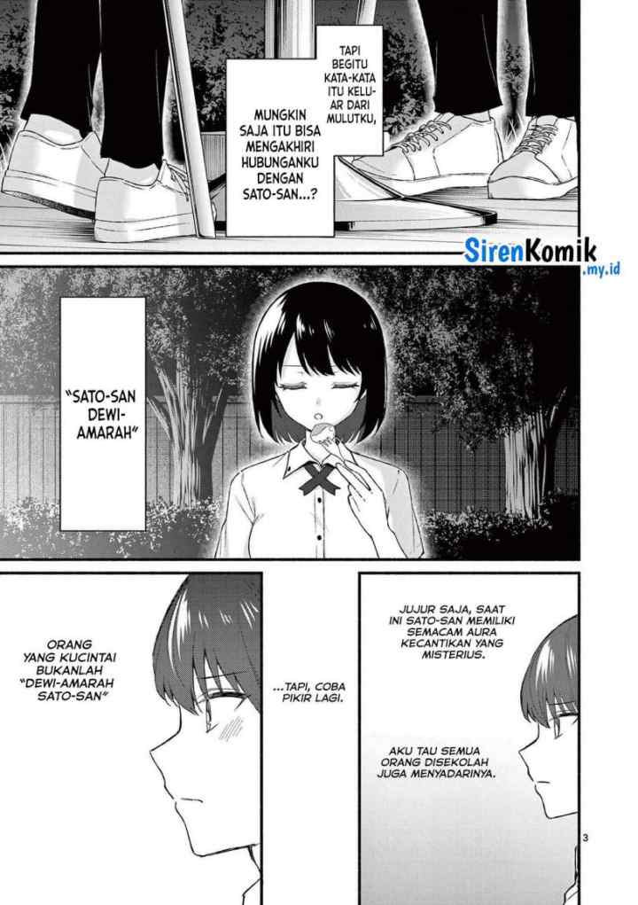 Shiotaiou no Sato-san ga Ore ni dake Amai chapter 45 halaman 4