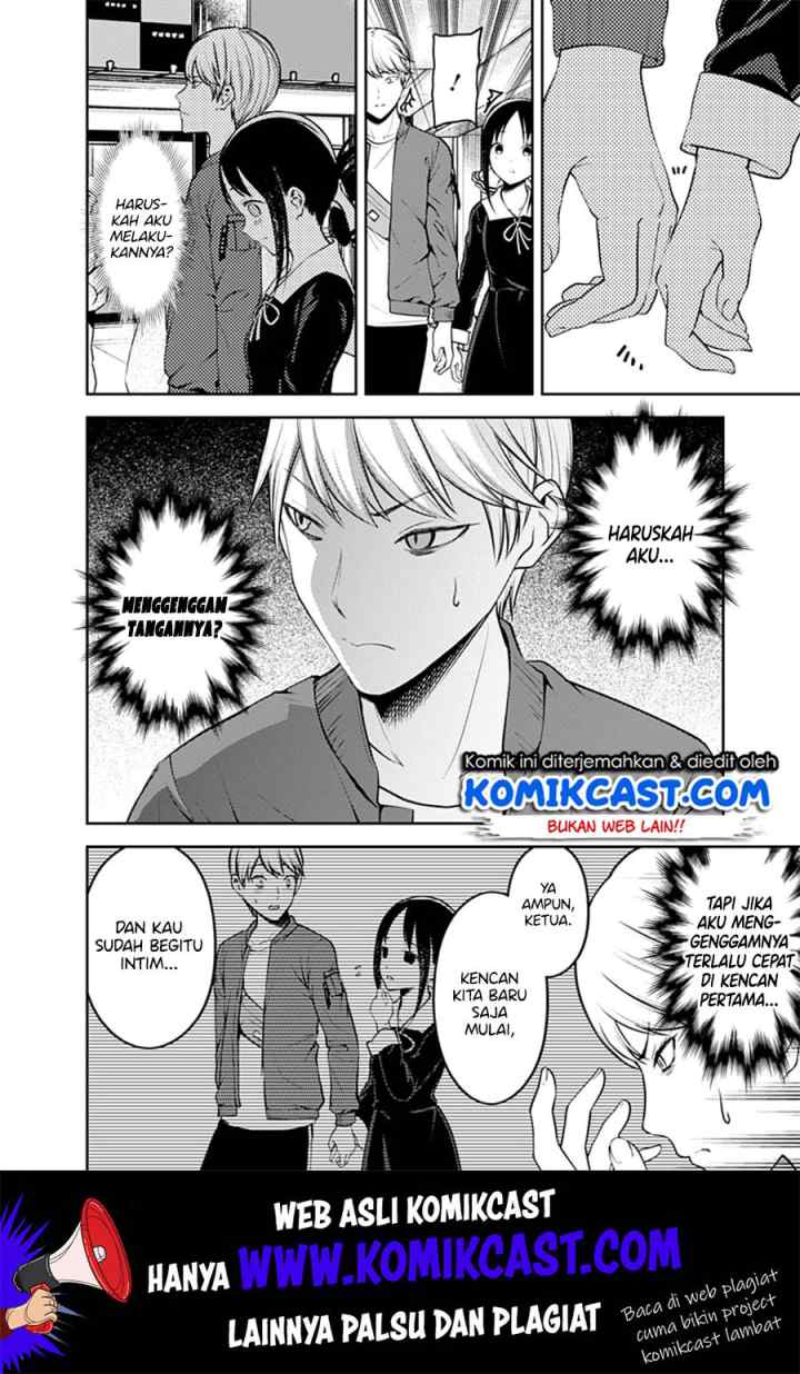 Kaguya-sama wa Kokurasetai: Tensai-tachi no Renai Zunousen chapter 159 halaman 5