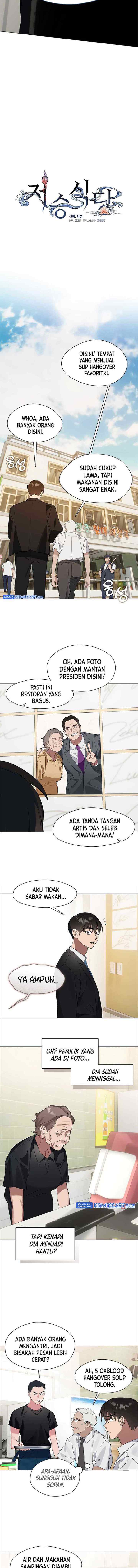 Underworld Restaurant chapter 12 halaman 6