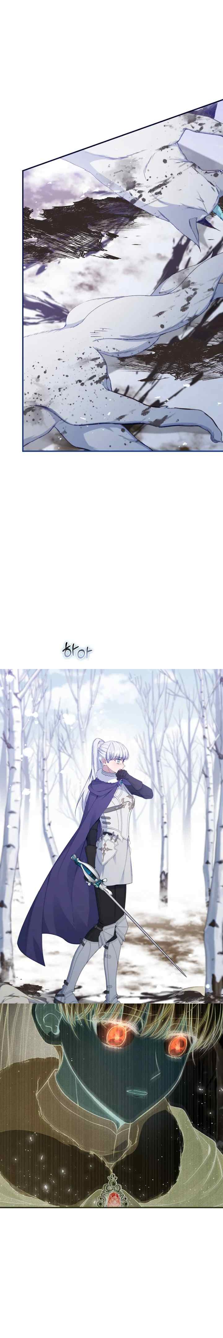 Fakes Don't Want To Be Real chapter 90 halaman 4