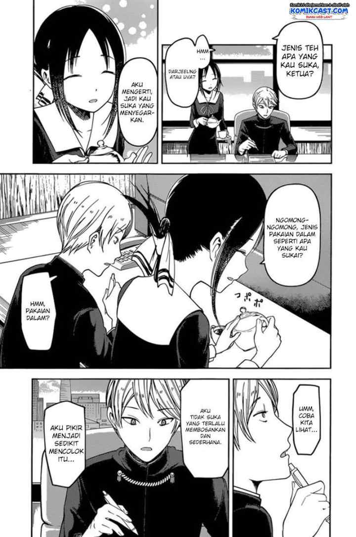 Kaguya-sama wa Kokurasetai: Tensai-tachi no Renai Zunousen chapter 70 halaman 12