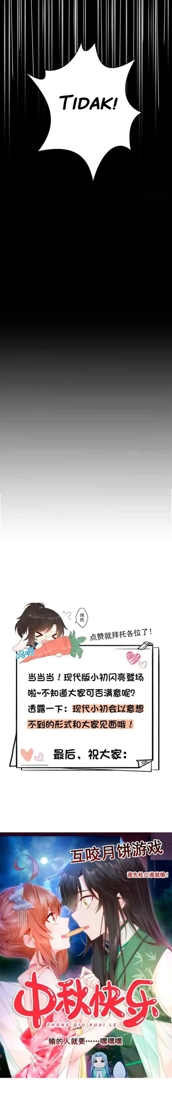 Meng Shi Zai Shang chapter 95 halaman 11