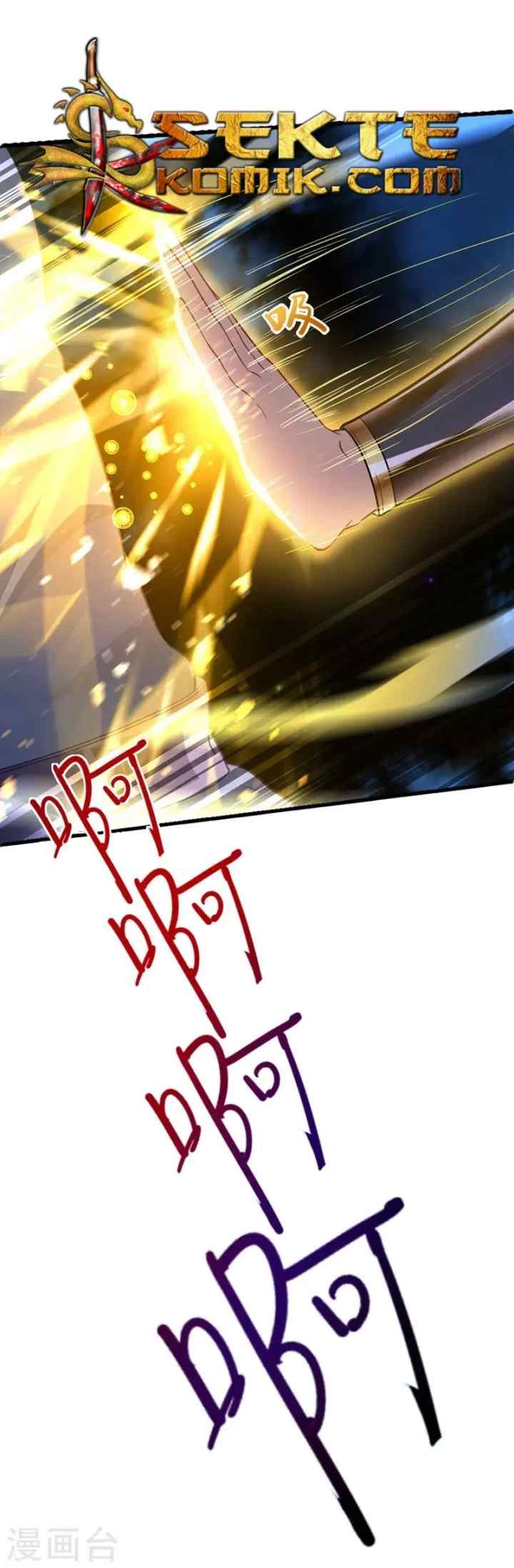 Return of Immortal Emperor chapter 16 halaman 12