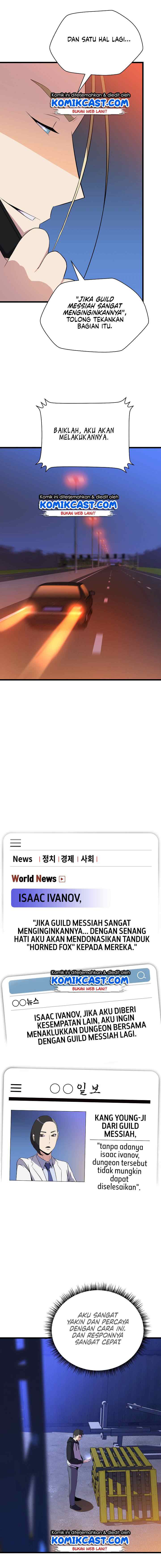 Kill the Hero chapter 49 halaman 13