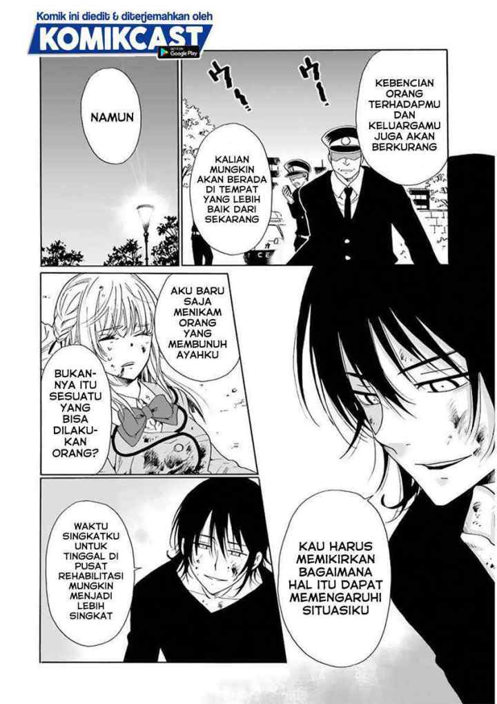 Boku no Namae wa chapter 24 halaman 11