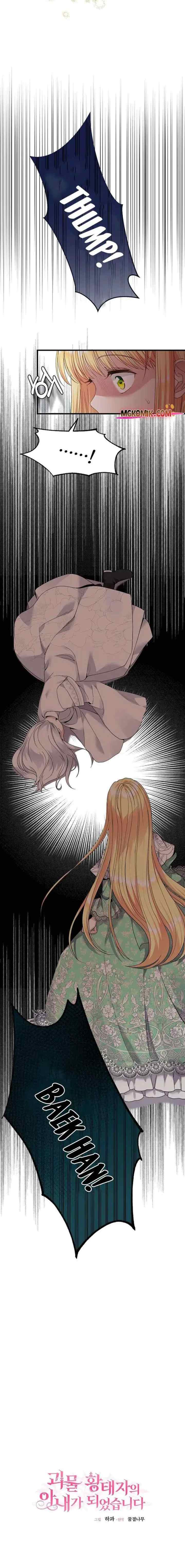 I Became the Wife of the Monstrous Crown Prince chapter 53 halaman 5