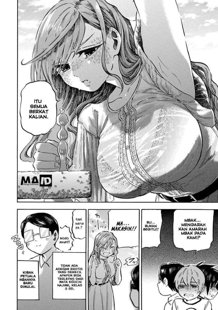 Eguchi-kun wa Minogasanai chapter 1 halaman 11