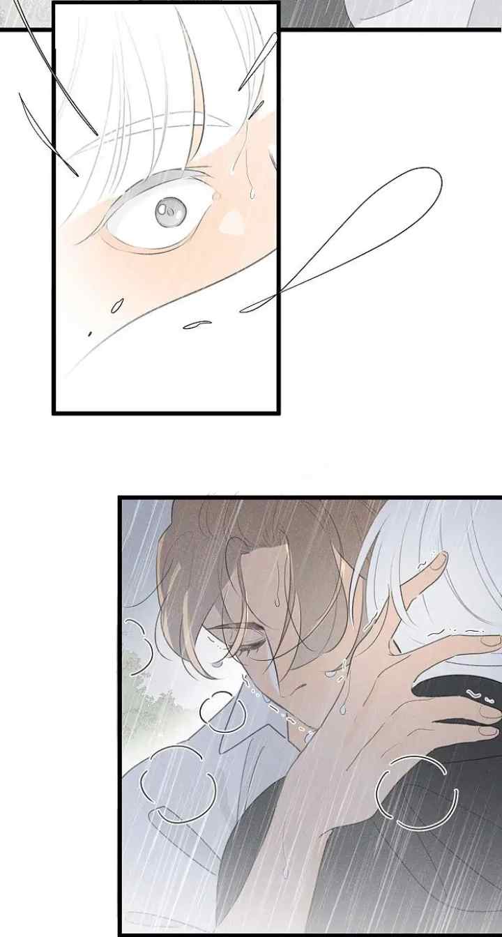 Salt Friend chapter 89 halaman 10