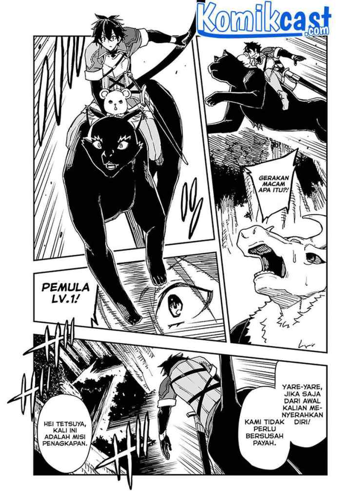 Genkai Level 1 kara no Nariagari: Saijaku Level no Ore ga Isekai Saikyou ni Naru made chapter 14.1 halaman 4
