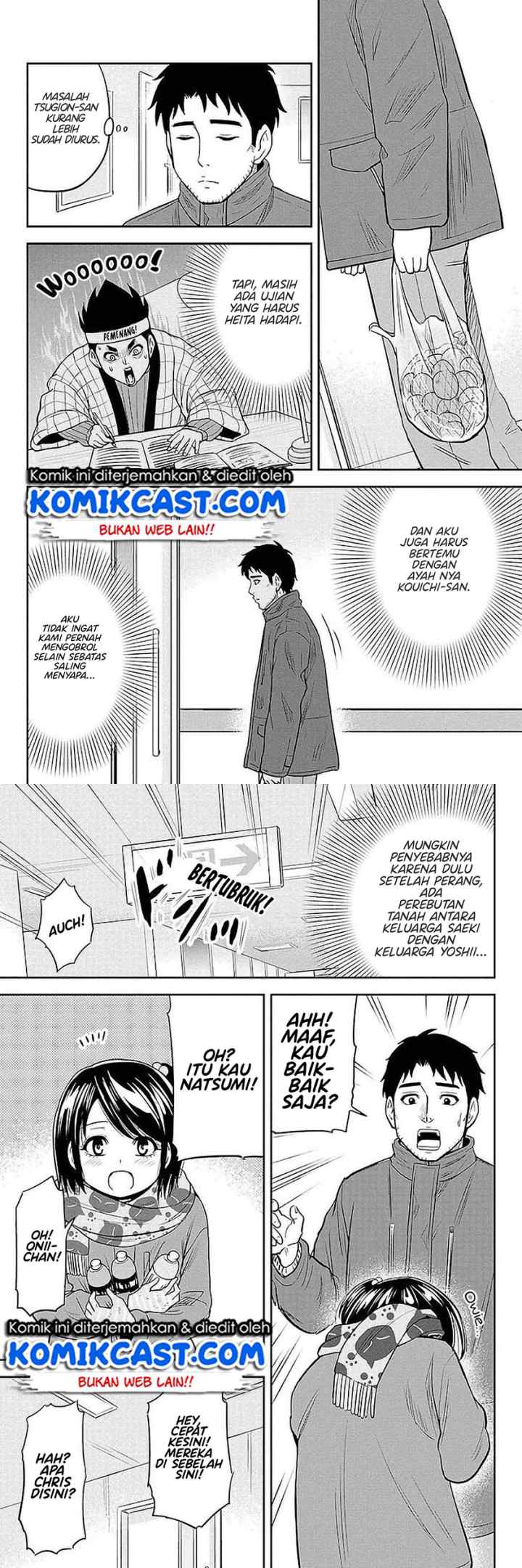 Orenchi ni Kita Onna Kishi to Inakagurashi Surukotoninatta Ken chapter 73 halaman 6