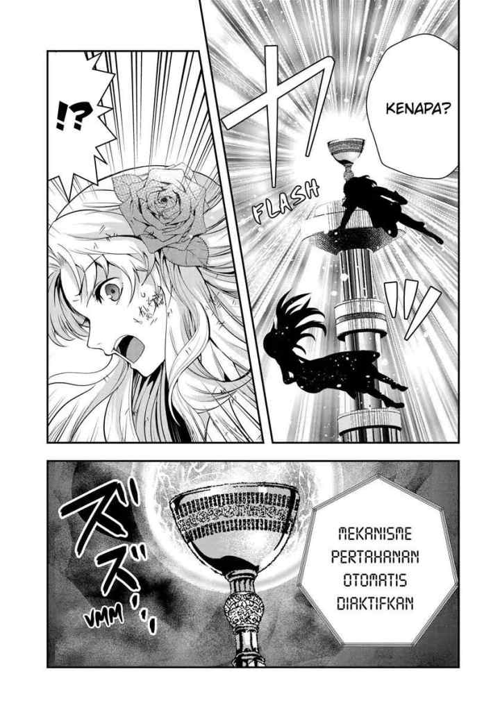 That Inferior Knight Actually Level 999 chapter 20.1 halaman 7