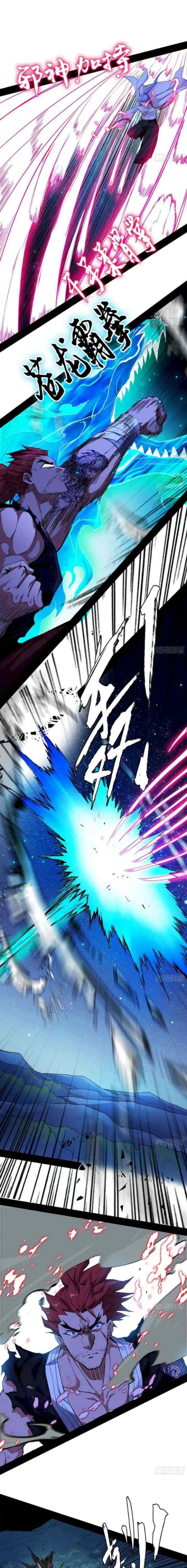 I'm An Evil God chapter 173 halaman 7