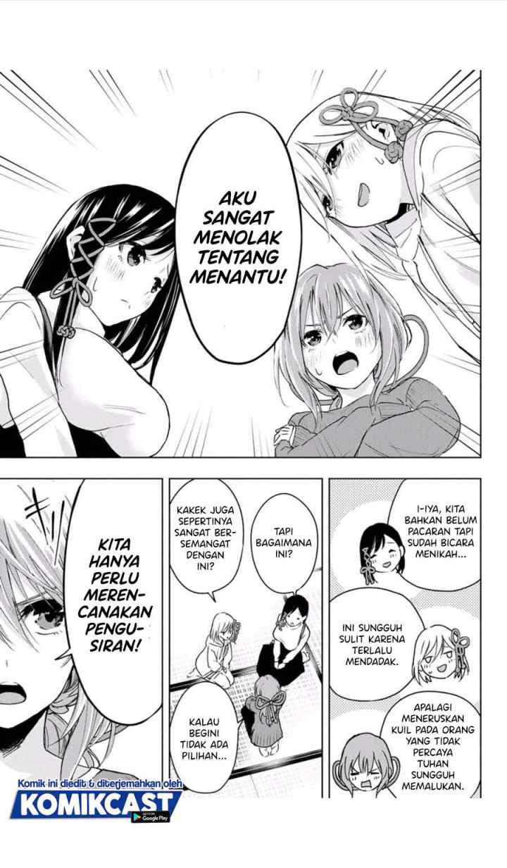 Amagami-san Chi no Enmusubi chapter 2.1 halaman 5