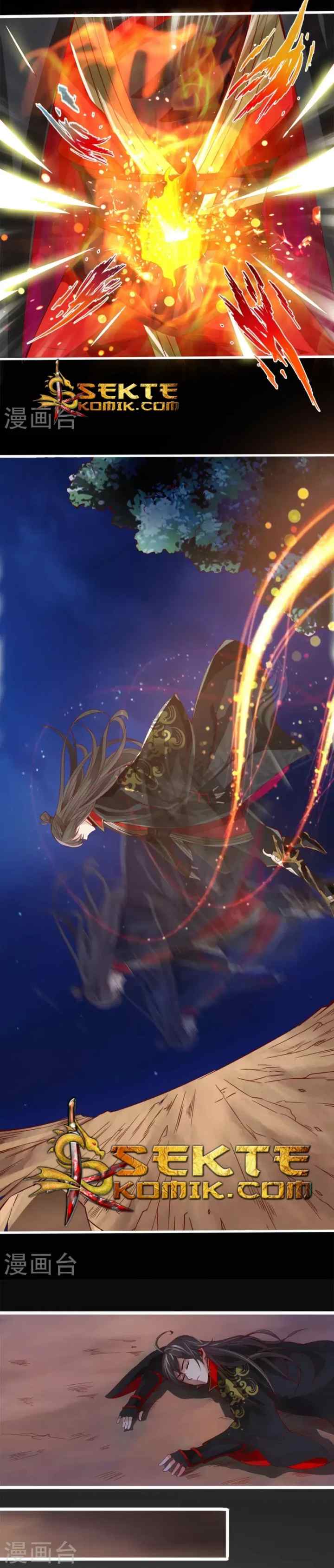 Xianwu Dizun chapter 4 halaman 11