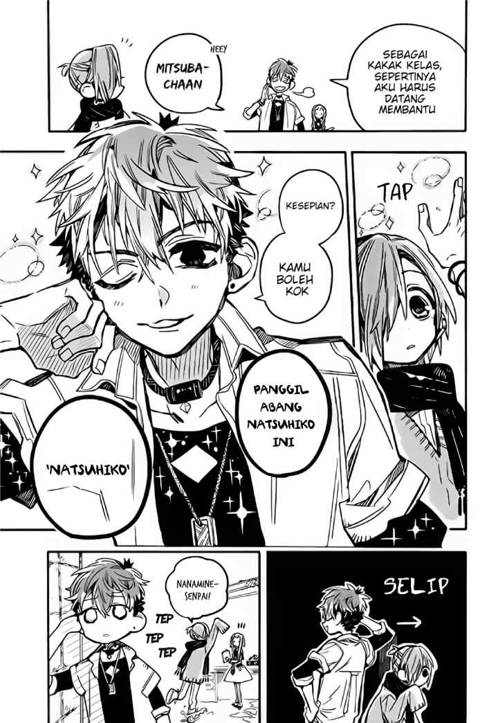 Houkago Shounen Hanako-kun chapter 12 halaman 5