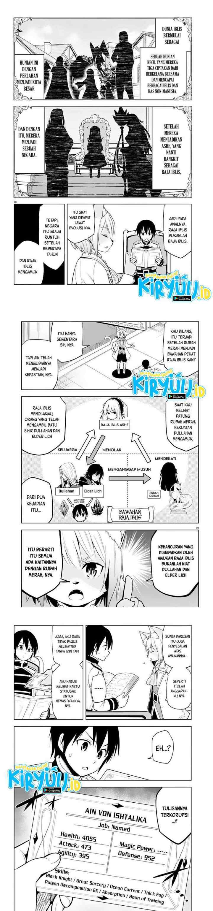 Maseki Gurume: Mamono no Chikara o Tabete Ore wa Saikyou! chapter 29 halaman 7
