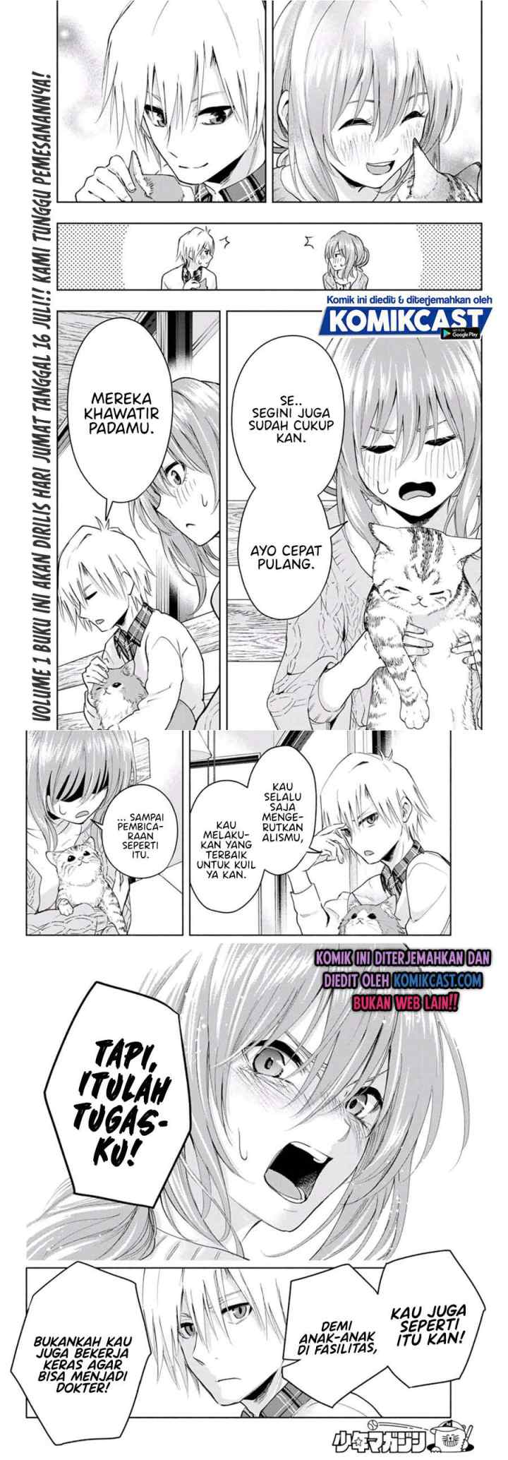 Amagami-san Chi no Enmusubi chapter 4 halaman 9
