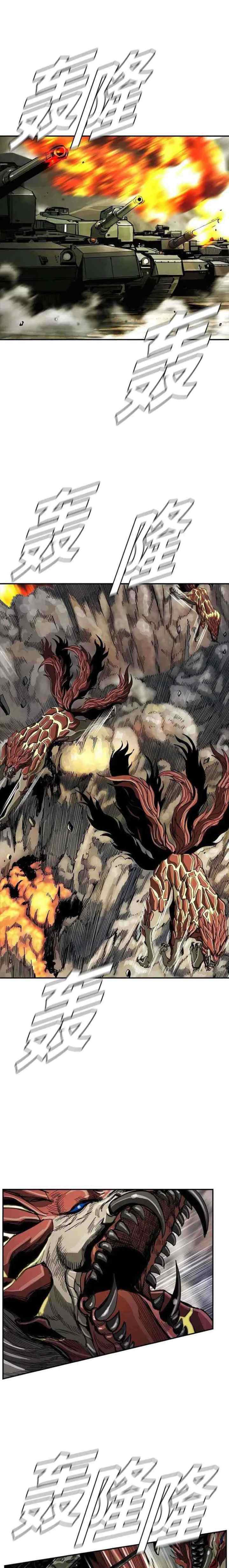 The First Hunter chapter 50 halaman 8