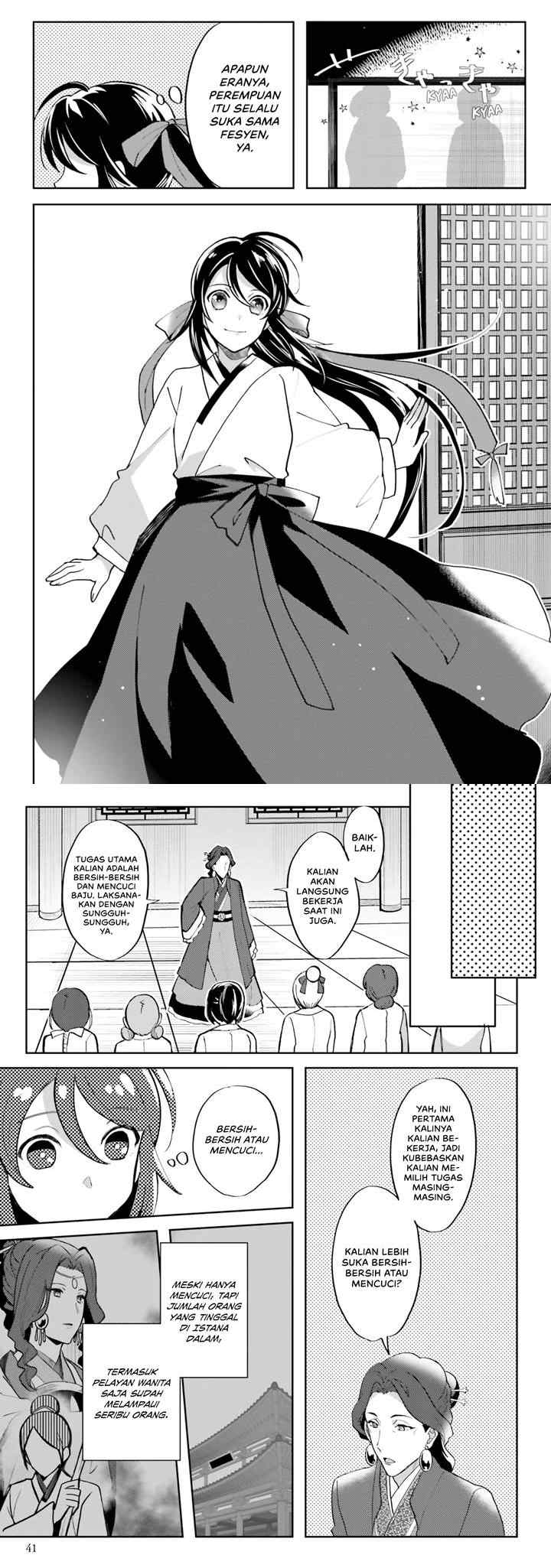 Hyakkakyu no Osoujigakari: Tenseishita Shinmai Kyuujo chapter 2 halaman 5