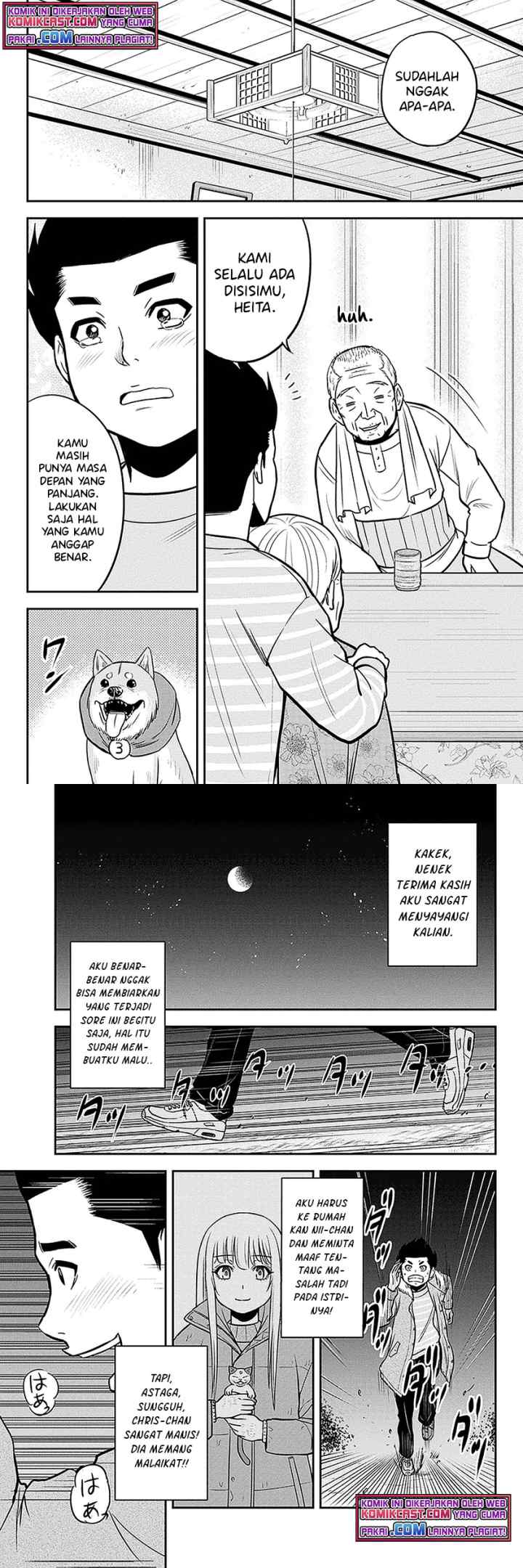 Orenchi ni Kita Onna Kishi to Inakagurashi Surukotoninatta Ken chapter 69 halaman 9