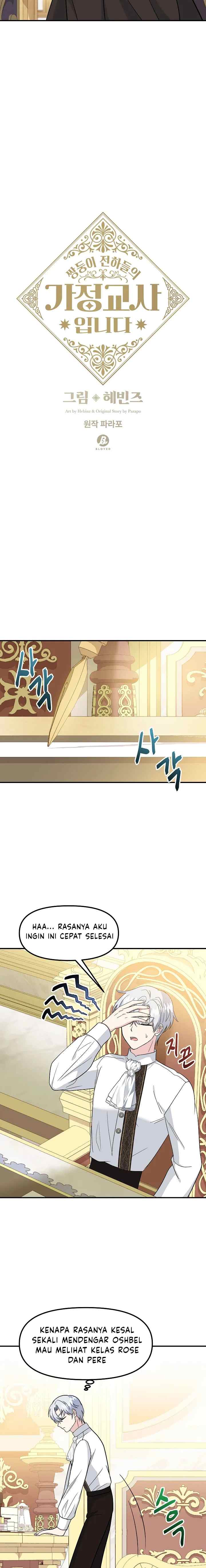 I Became The Tutor of The Royal Twins chapter 34 halaman 7