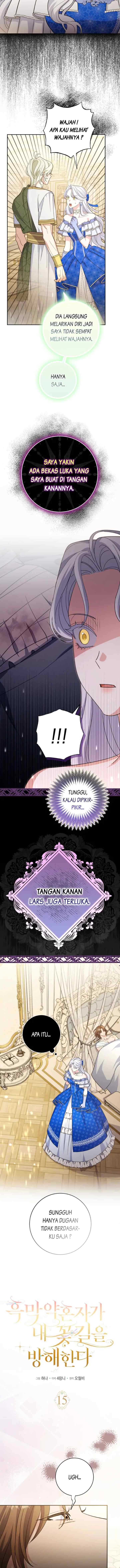 My Villain Fiancé is Interfering With My Flowery Path chapter 15 halaman 4