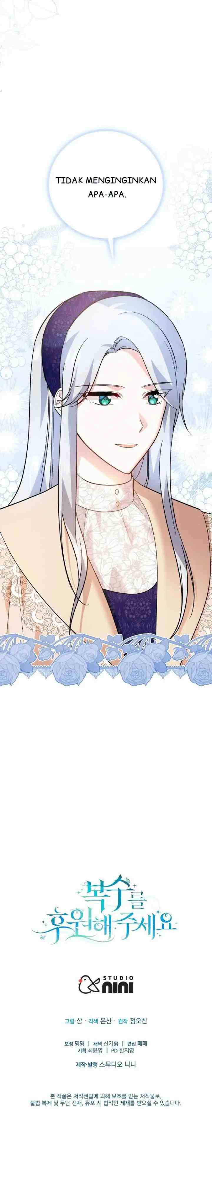 Please Support My Revenge chapter 19 halaman 13
