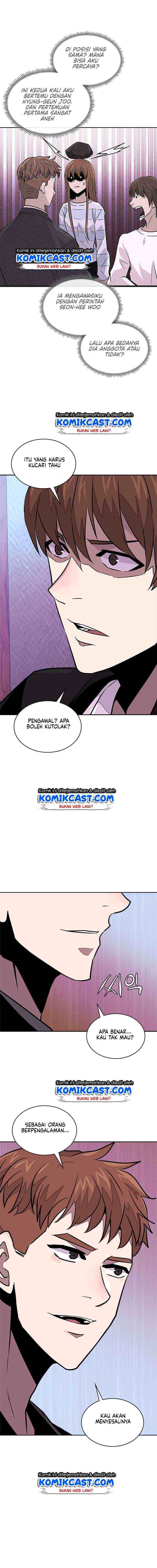 Two-Dimensional Mercenary chapter 97 halaman 9