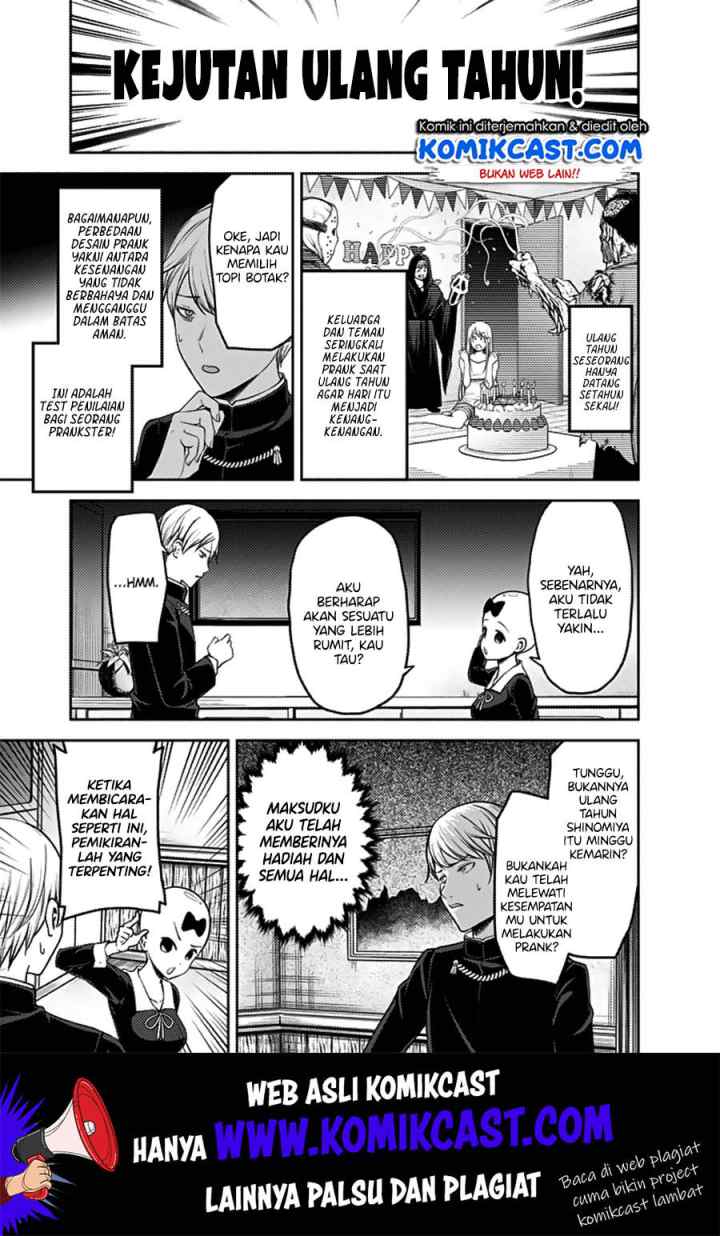 Kaguya-sama wa Kokurasetai: Tensai-tachi no Renai Zunousen chapter 162 halaman 4