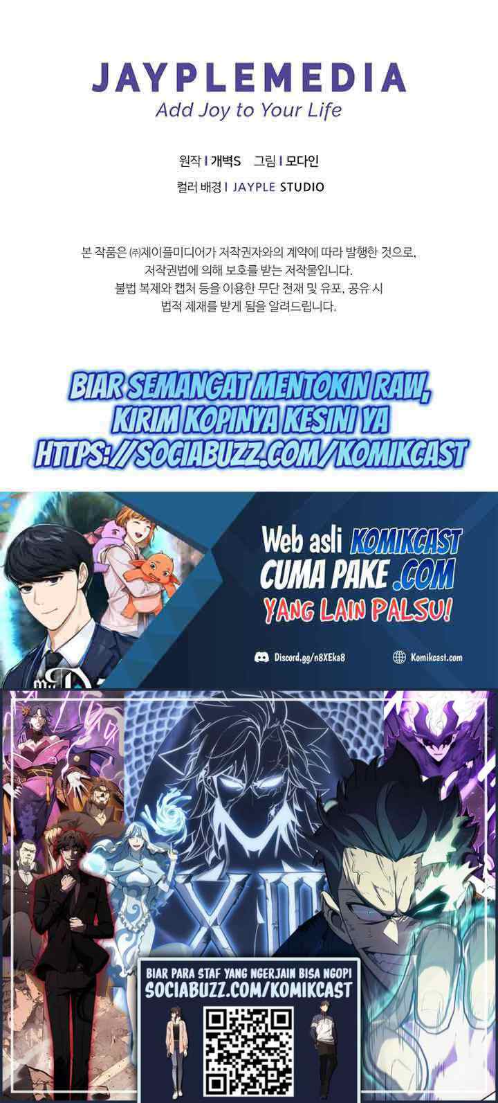 My Dad Is Too Strong chapter 81 halaman 19