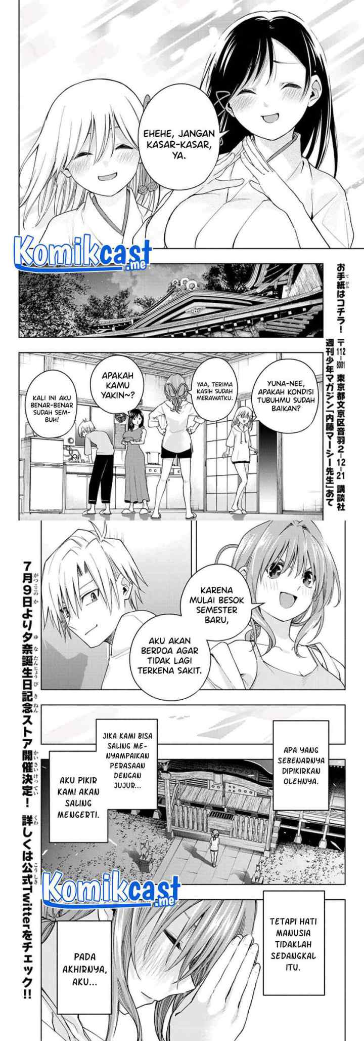 Amagami-san Chi no Enmusubi chapter 56 halaman 10
