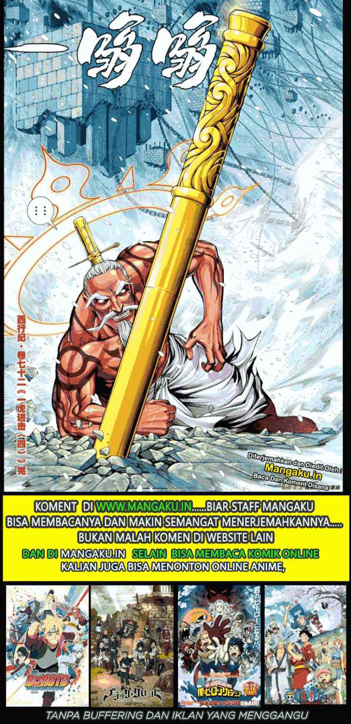 Journey to the West chapter 72.2 halaman 18