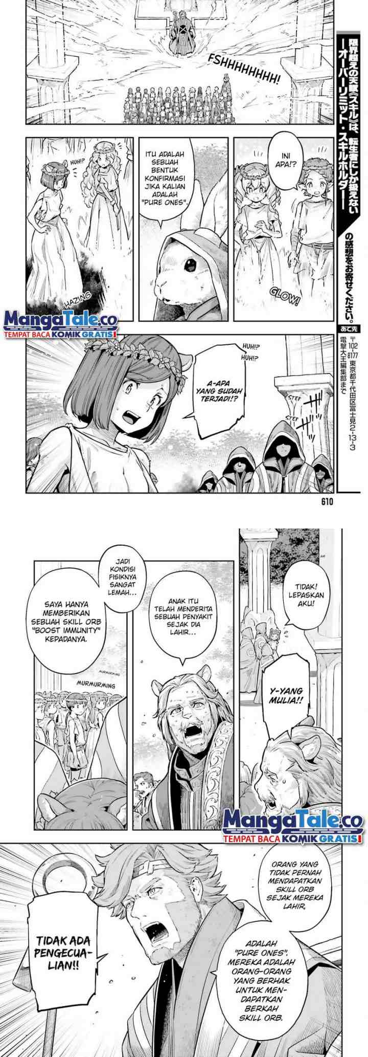 Genkaigoe no Skill wa, Tenseisha ni shika Atsukaenai: Over Limit Skill Holder chapter 25 halaman 10
