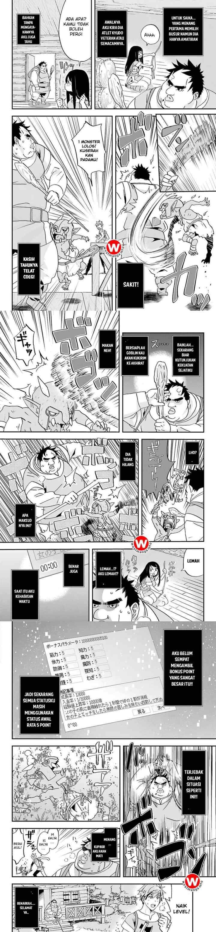 Busa-men Gachi Fighter chapter 1 halaman 14