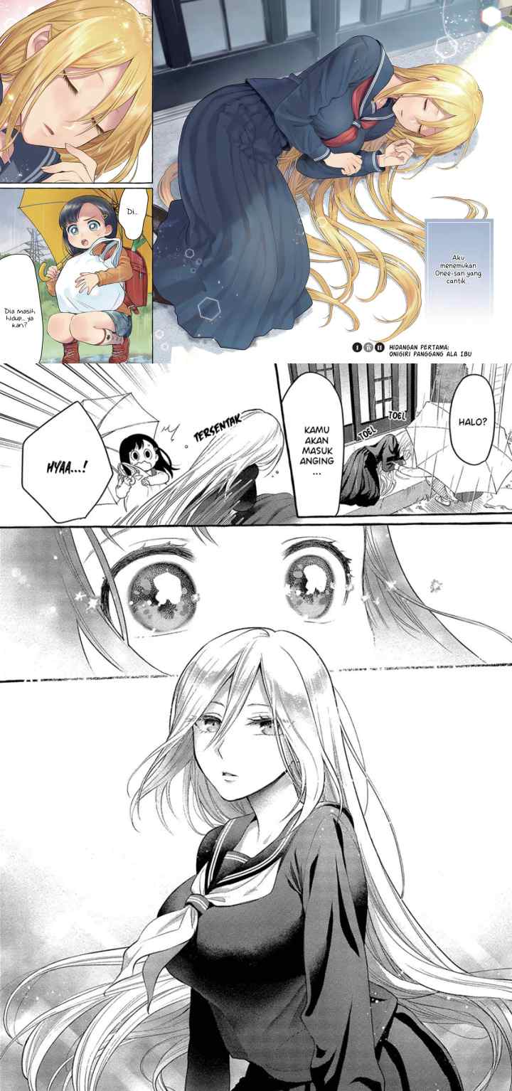 Mai-chan no Onee-san Shiiku Gohan chapter 1 halaman 4