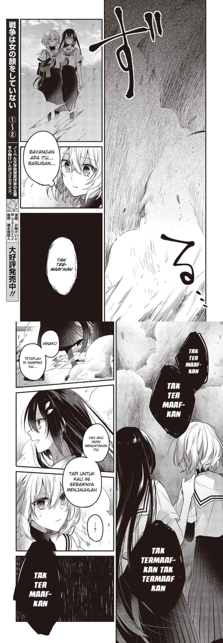 Watashi o Tabetai, Hitodenashi chapter 8 halaman 13